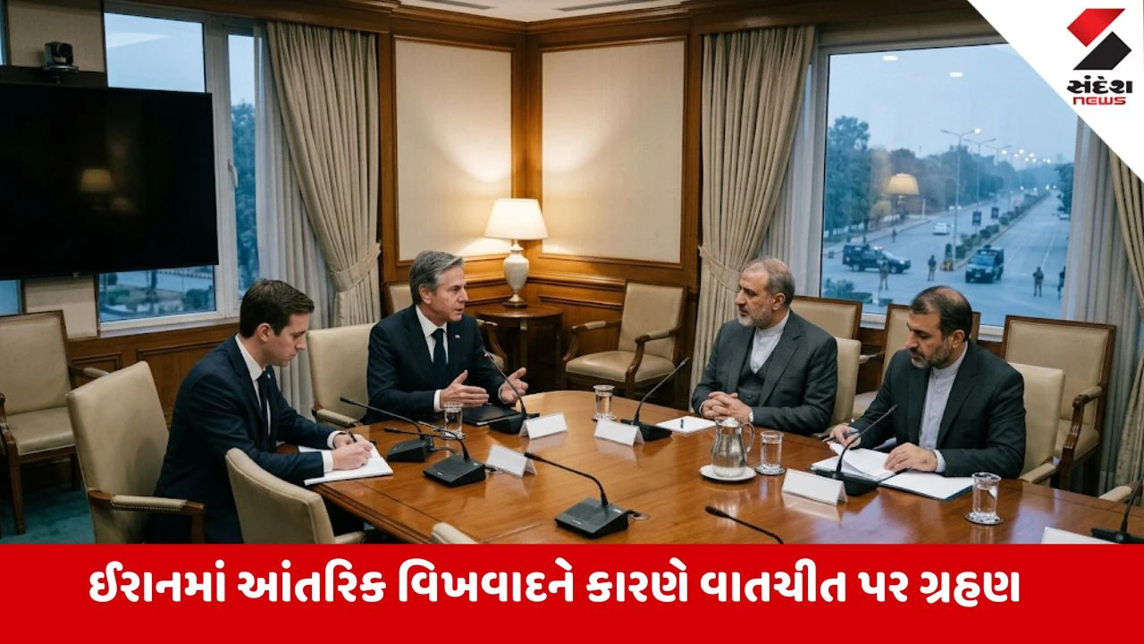 ઇસ્લામાબાદ શાંતિ વાટાઘાટો: ઈરાનની નવી ચાલ, કોના ઈશારે વાટાઘાટો અટકી?