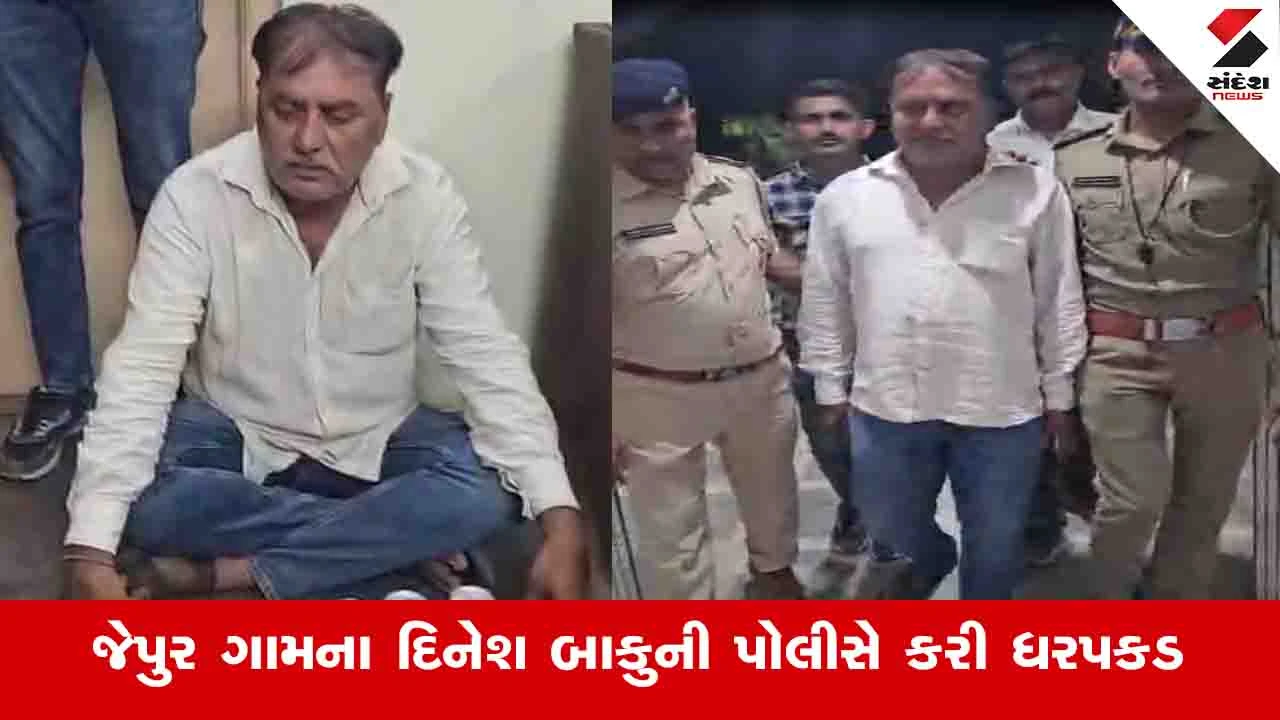 ગીર સોમનાથમાં AAP ઉમેદવારનો પ્રતિનિધિ દારૂ વહેંચતા પકડાયો, મતદારોને રીઝવવાનો પ્રયાસ થયો નિષ્ફળ.