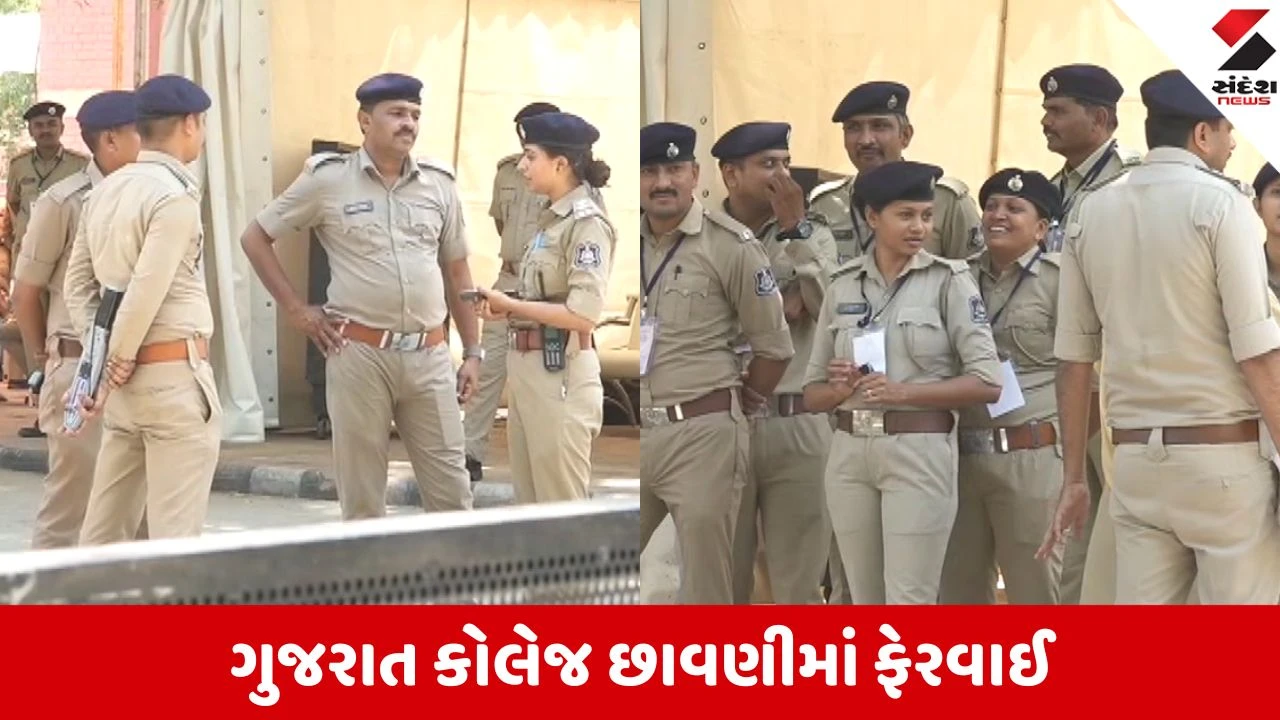 Local Body Elections 2026: ગુજરાત કોલેજ ખાતે 21 વોર્ડની મતગણતરી માટે તંત્ર સજ્જ, જેસીપીથી લઈને પીઆઈ કક્ષાના અધિકારીઓ તૈનાત