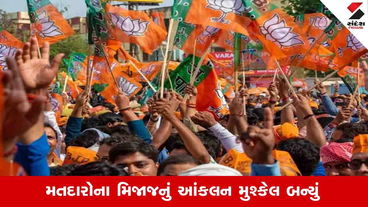Local body election: મતદાન બાદ અમદાવાદ અને રાજકોટ સહિતની મનપામાં ઉમેદવારો મૂંઝવણમાં મુકાયા 