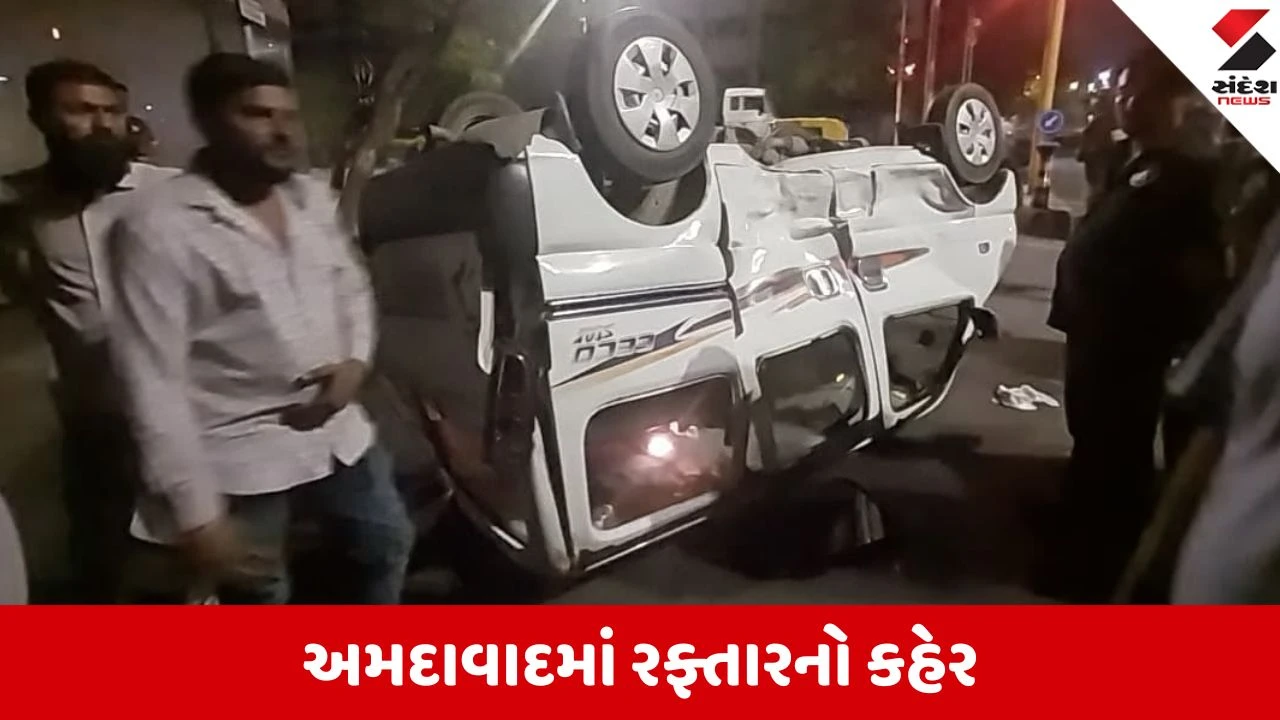 Ahmedabad: જીપની ટક્કરથી ઇકો કાર પલટી, એક મહિલા અને પુરુષ લોહીલુહાણ