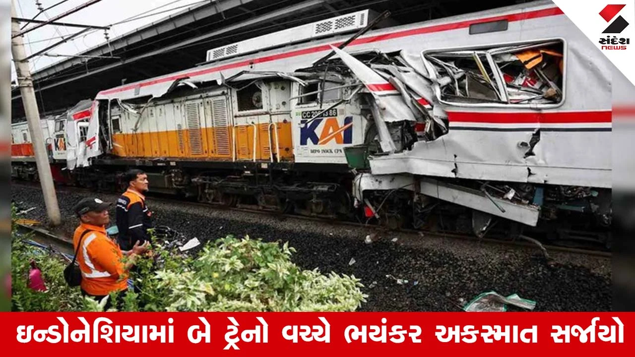ઇન્ડોનેશિયાના જકાર્તામાં ટ્રેન દુર્ઘટનામાં 7 લોકોના મોત, 81 ઘાયલ; બચાવ કાર્ય ચાલુ.