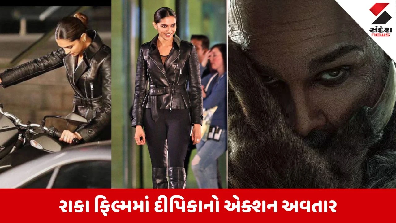 પ્રેગ્નેન્સીમાં પણ દીપિકા રાકા ફિલ્મનું શૂટિંગ ચાલુ રાખશે