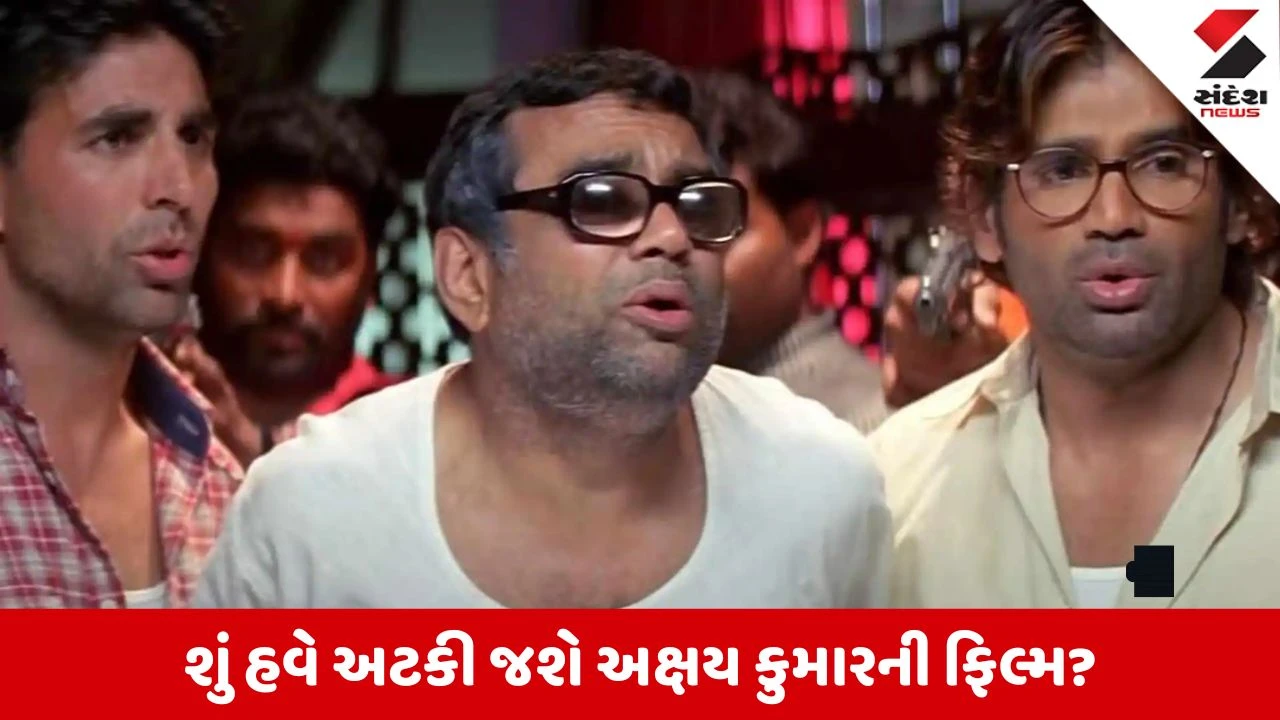 હેરા ફેરી 3નો વિવાદ પહોંચ્યો પોલીસ સ્ટેશન સુધી,ફિરોઝ નડિયાદવાલાએ FIR નોંધાવી