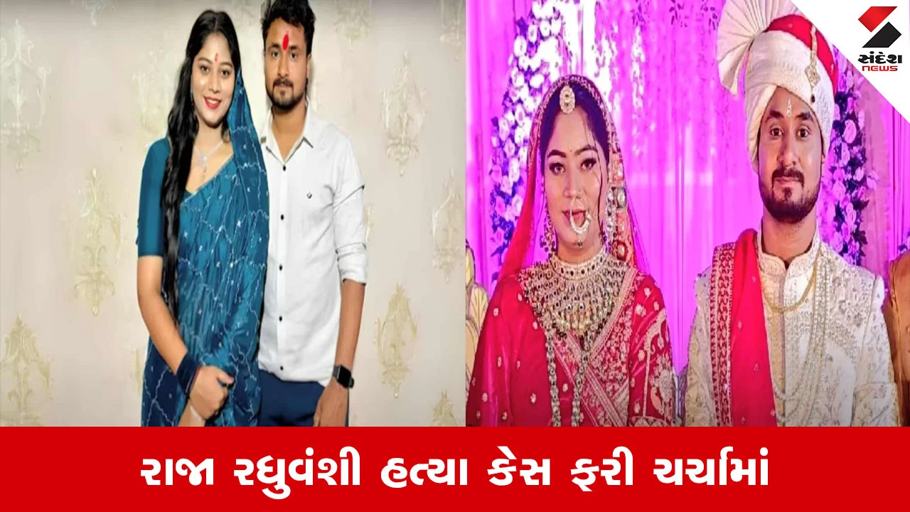 ચકચારી હત્યા કેસમાં સોનમને આ રીતે મળ્યા જામીન