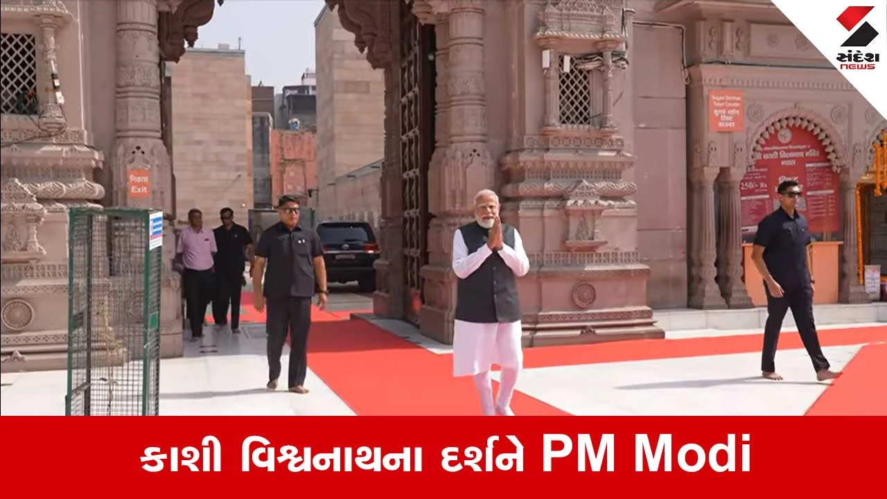 પશ્ચિમ બંગાળમાં આજે બીજા તબક્કાનું મતદાન, PM મોદી પહોંચ્યા કાશી વિશ્વનાથ