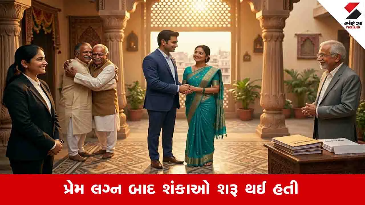 સુરત: ધનાઢ્ય પરિવારમાં મિત્રતાનો ગુનો, પુત્રવધુની આપવીતી.