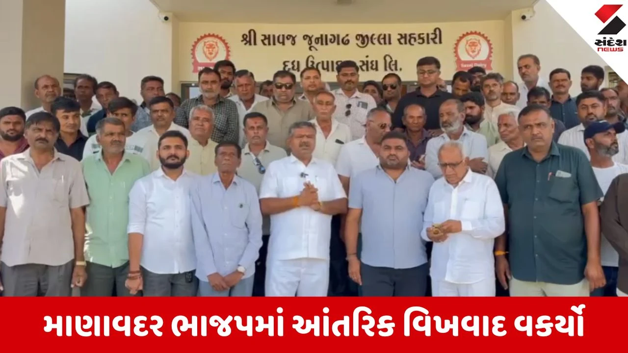 Junagadh: પીઠ પાછળ ખંજર ભોંક્યું છે, દિનેશ ખટારીયાએ જવાહર ચાવડા સામે ખોલ્યો મોરચો