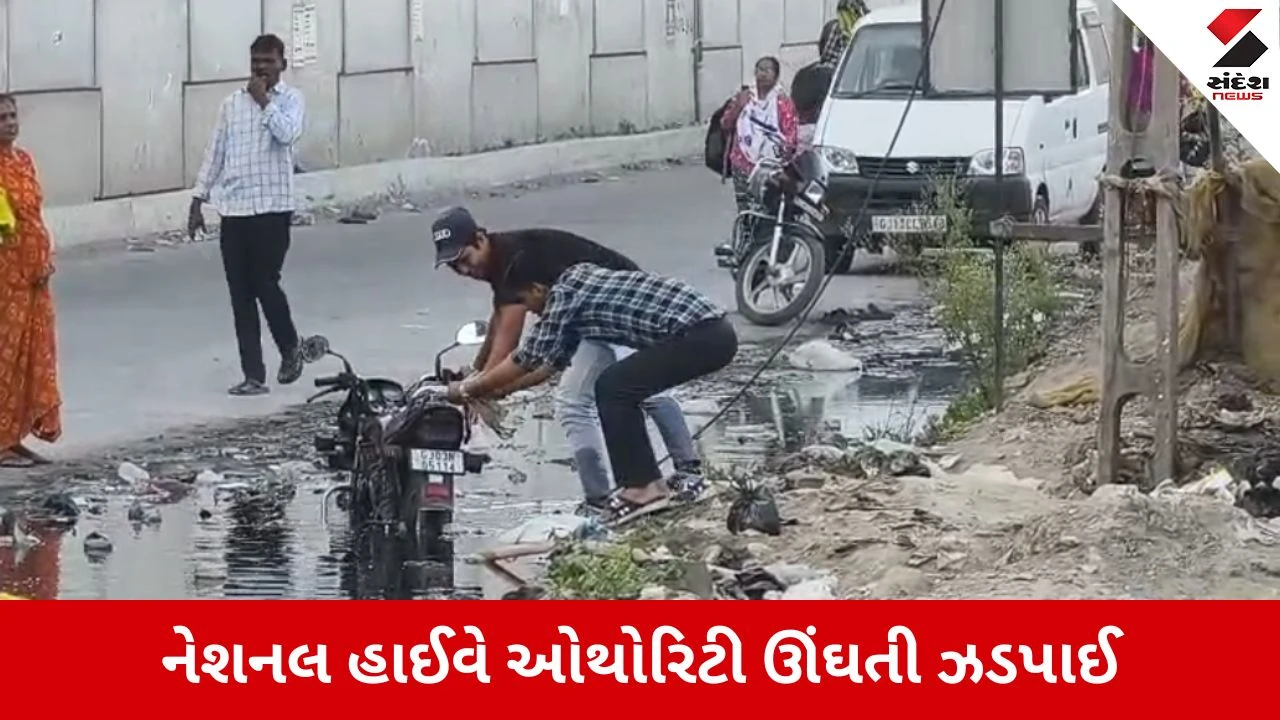 Rajkot : શાપર-વેરાવળ હાઈવેનો સર્વિસ રોડ બન્યો ડેથ ઝોન, 3 વર્ષથી ખુલ્લી ગટરોમાં ખાબકે છે વાહનો