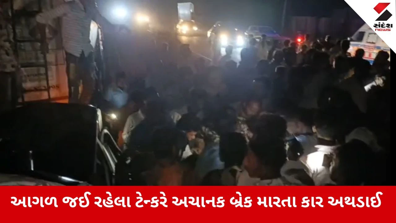 गोधरा वडोदरा हाईवे हादसा डरावनी टक्कर में बचा परिवार