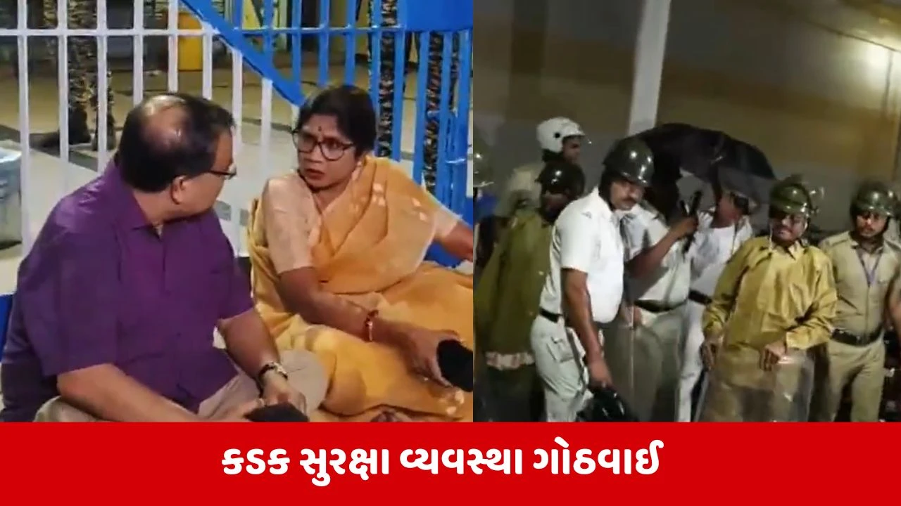 बंगाल चुनाव EVM सुरक्षा अलर्ट TMC नेताओं का बड़ा धरना