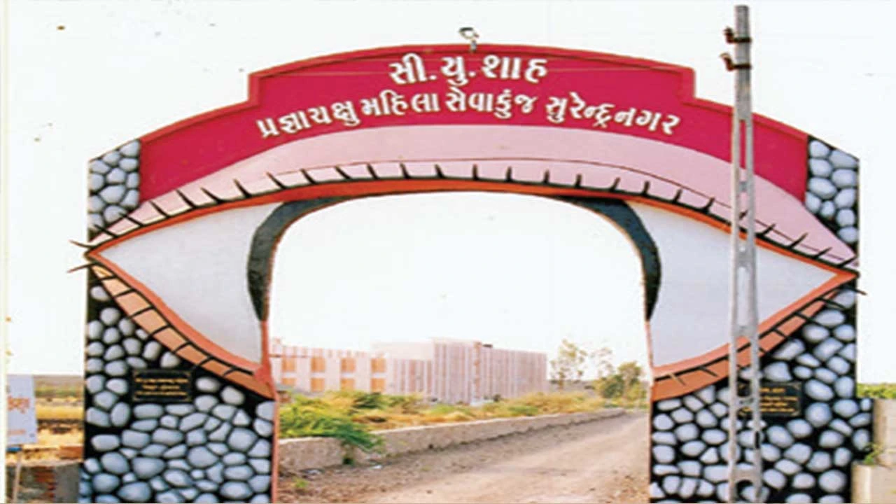 Surendranagar: સુરેન્દ્રનગર - મુળી હાઈવે પર પ્રજ્ઞાચક્ષુ સેવાકુંજની નિકટ હવે ST બસો થોભશે 