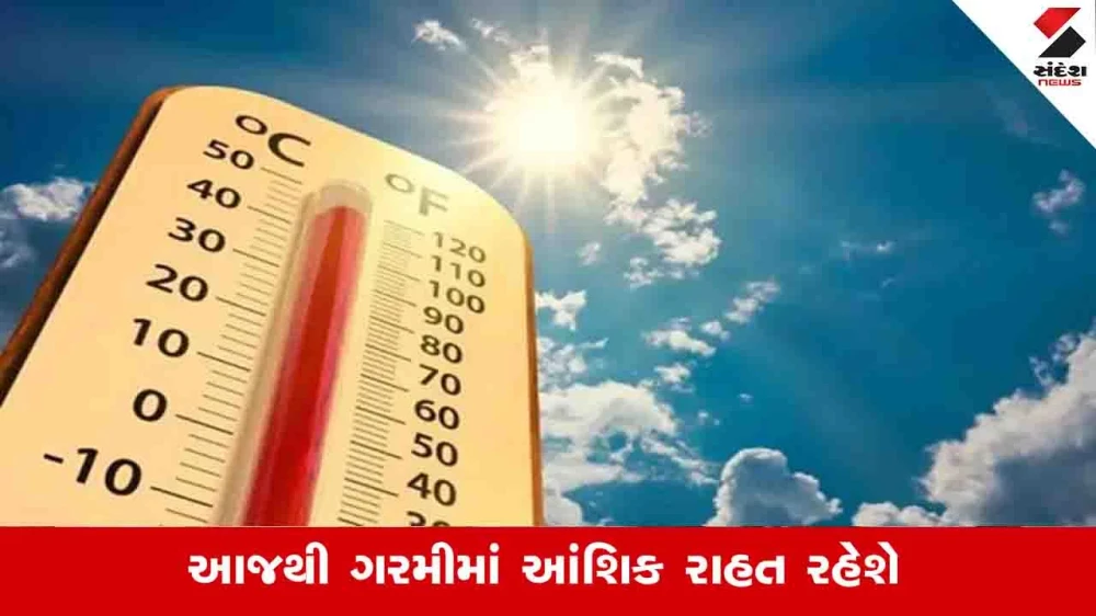 ગુજરાતમાં સૂકું વાતાવરણ, સૌરાષ્ટ્ર-કચ્છમાં તાપમાન ઘટશે
