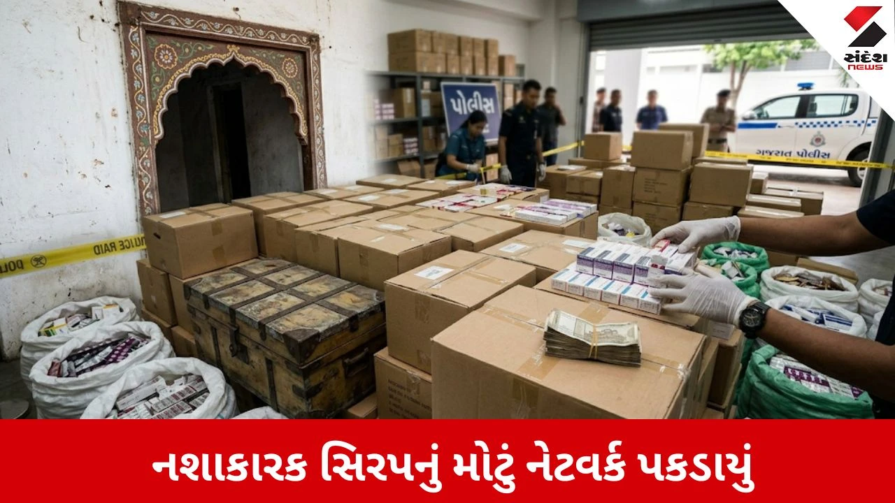 Gandhinagar : નકલી દવાના કાળા કારોબાર પર સર્જિકલ સ્ટ્રાઈક, અમદાવાદ, વડોદરા અને ભરૂચમાંથી 1.21 કરોડનો જથ્થો ઝડપાયો