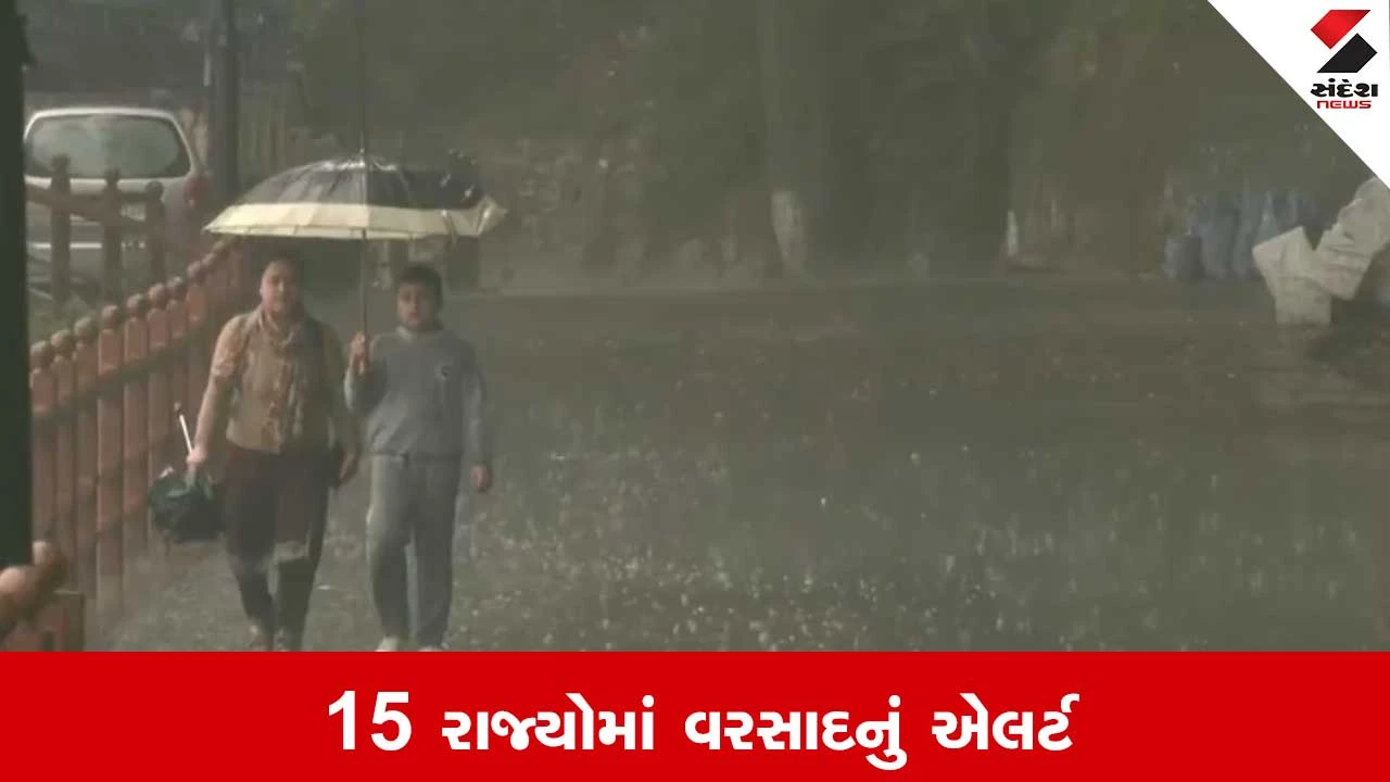 દિલ્હી NCR માં વરસાદની આગાહી, અનેક રાજ્યોમાં હવામાન બદલાશે