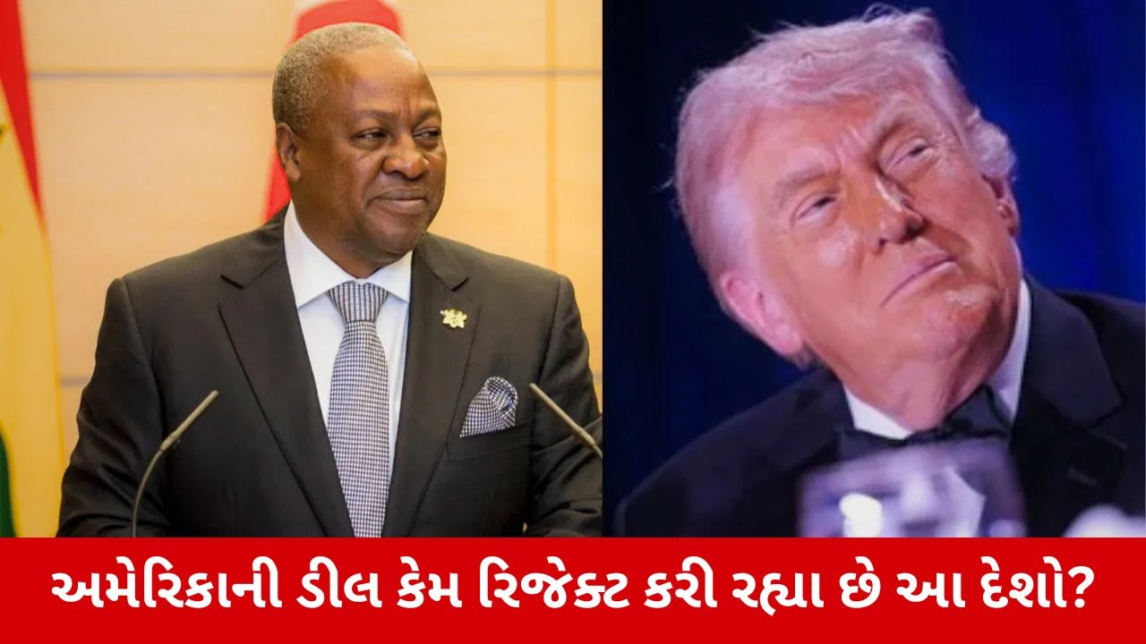 અમેરિકાને ઝટકો: પશ્ચિમ આફ્રિકાના દેશોએ ડીલ રિજેક્ટ કરી.