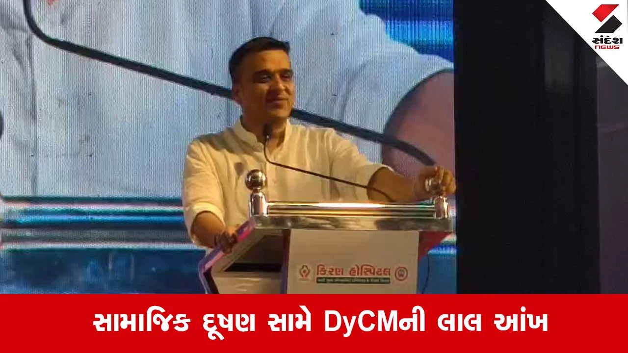 Surat News: ‘રાજ્યમાં નવા વૃદ્ધાશ્રમ ખોલવા નહીં દઈએ’, ભારત વડીલ વંદન કાર્યક્રમમાં હર્ષ સંઘવીનું ભાવુક સંબોધન