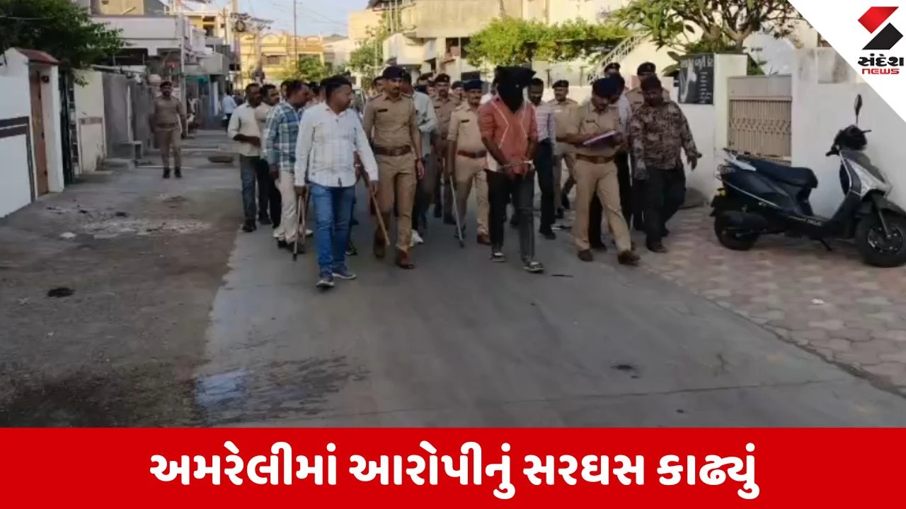 અમરેલી: હિસ્ટ્રીશીટર યુવરાજ મકવાણાનું જાહેરમાં સરઘસ, કાયદાનો ડર બતાવ્યો.