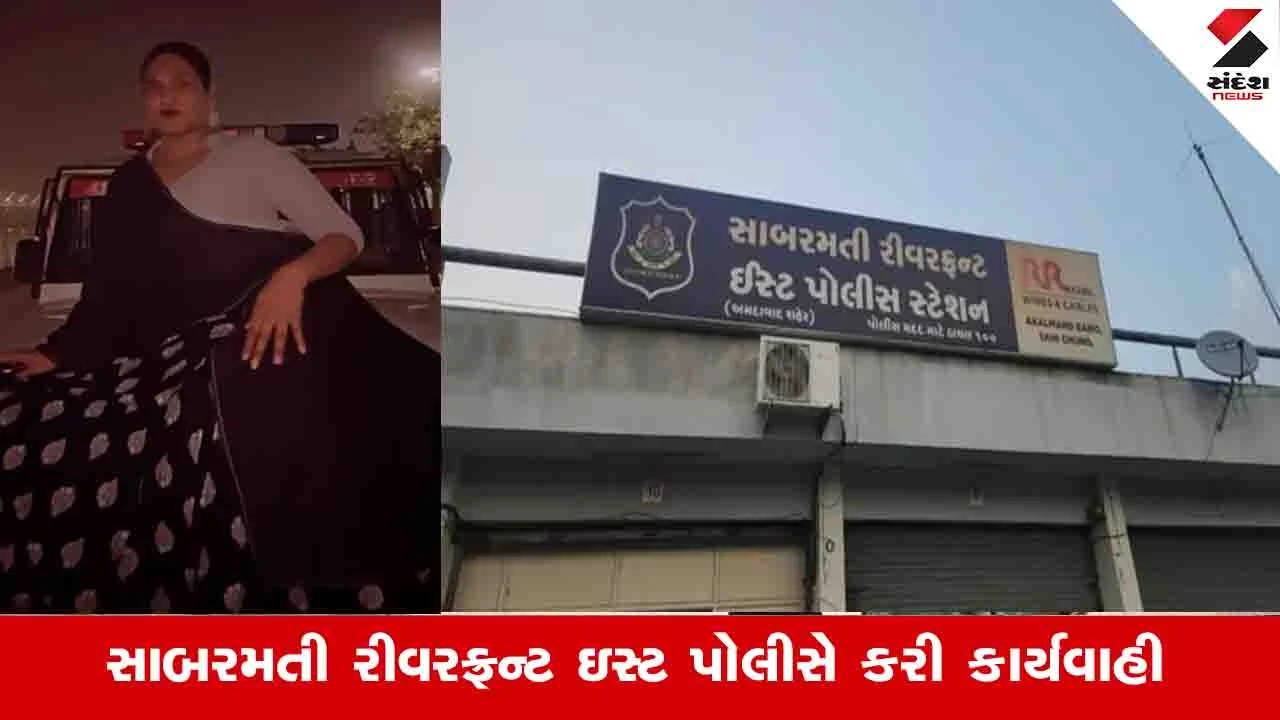 Ahmedabad News: પોલીસની ગાડી પર બેસીને રીલ્સ બનાવવી ભારે પડી, વીડિયો વાયરલ થયા બાદ ફરિયાદ દાખલ