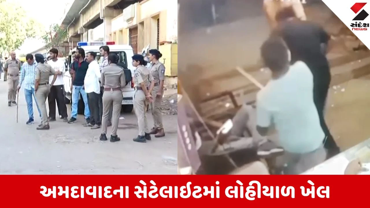 અમદાવાદ: લગ્નની માથાકૂટમાં વેવાઈની કરપીણ હત્યા, 4 શખ્સો પકડાયા.