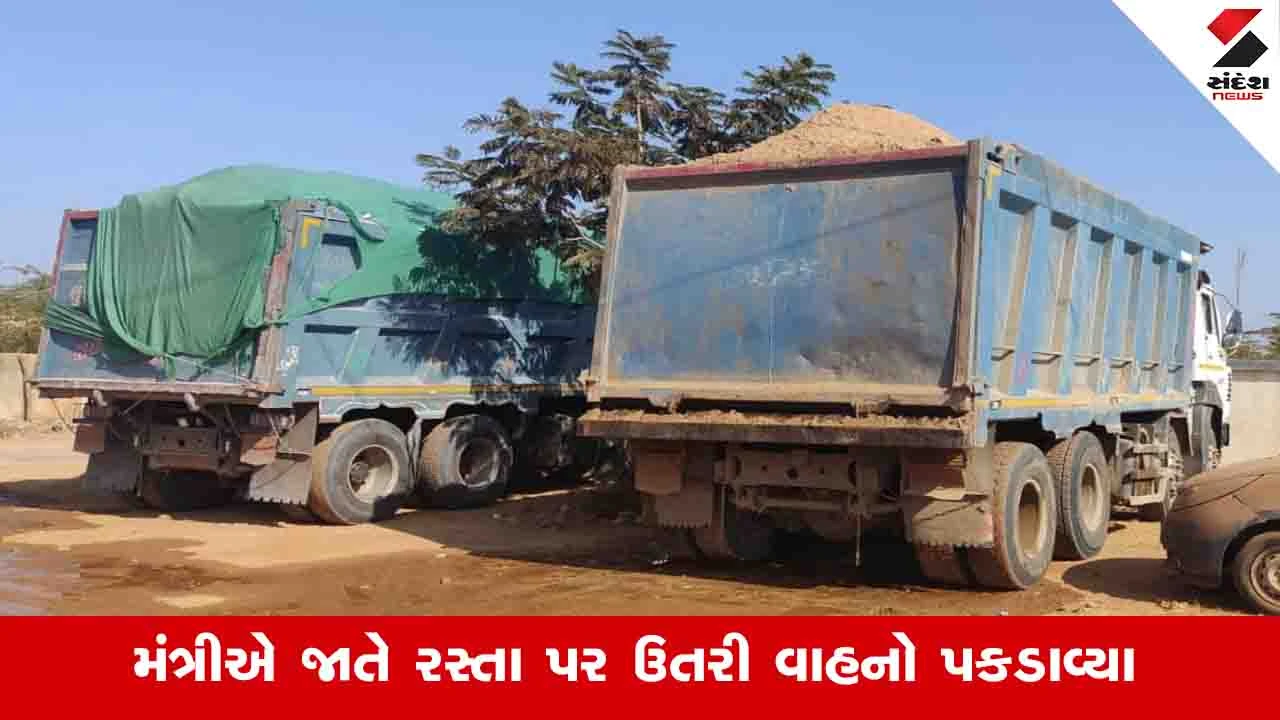 મંત્રીની કાર પર પથ્થર પડતાં 8 ડમ્પર જપ્ત.