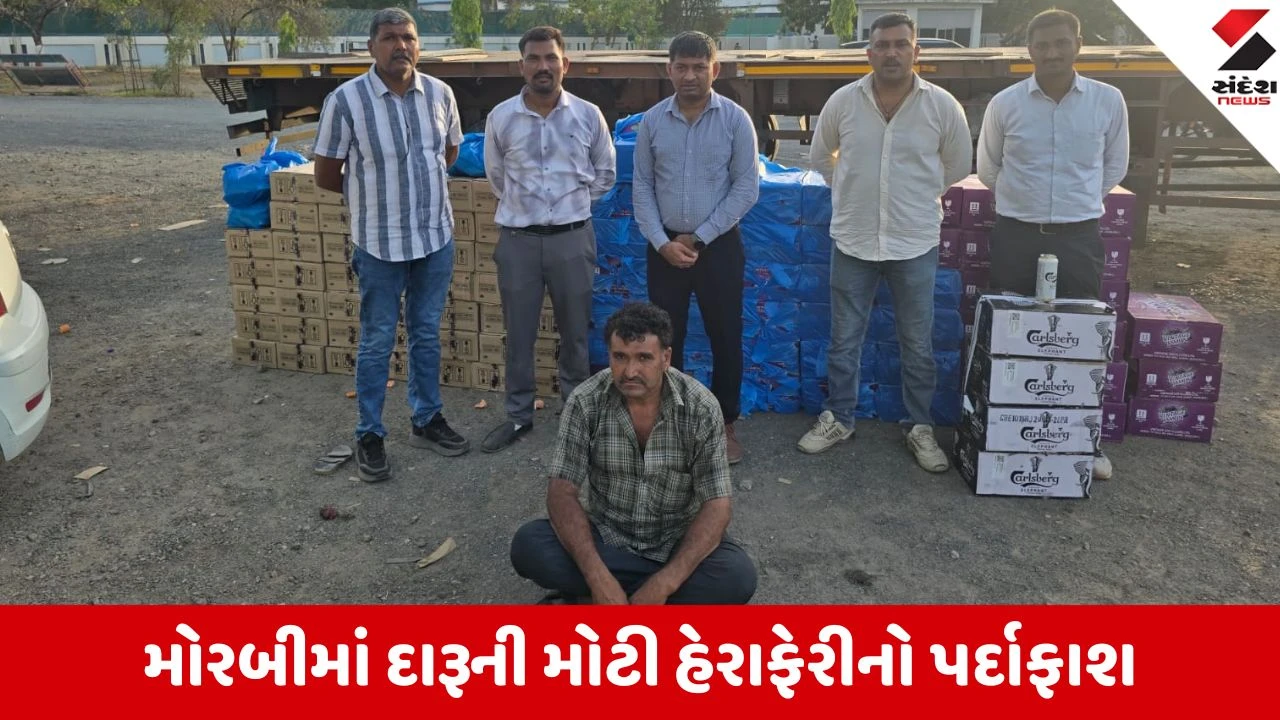 Morbi: હળવદ રોડ પર ટ્રકના 'ચોર ખાના' માંથી 20.87 લાખનો વિદેશી દારૂ ઝડપાયો