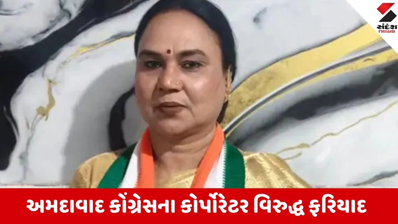 કોંગ્રેસ કોર્પોરેટર વિરુદ્ધ બનાવટી LC રજૂ કરી ચૂંટણી જીત્યાનો આરોપ.