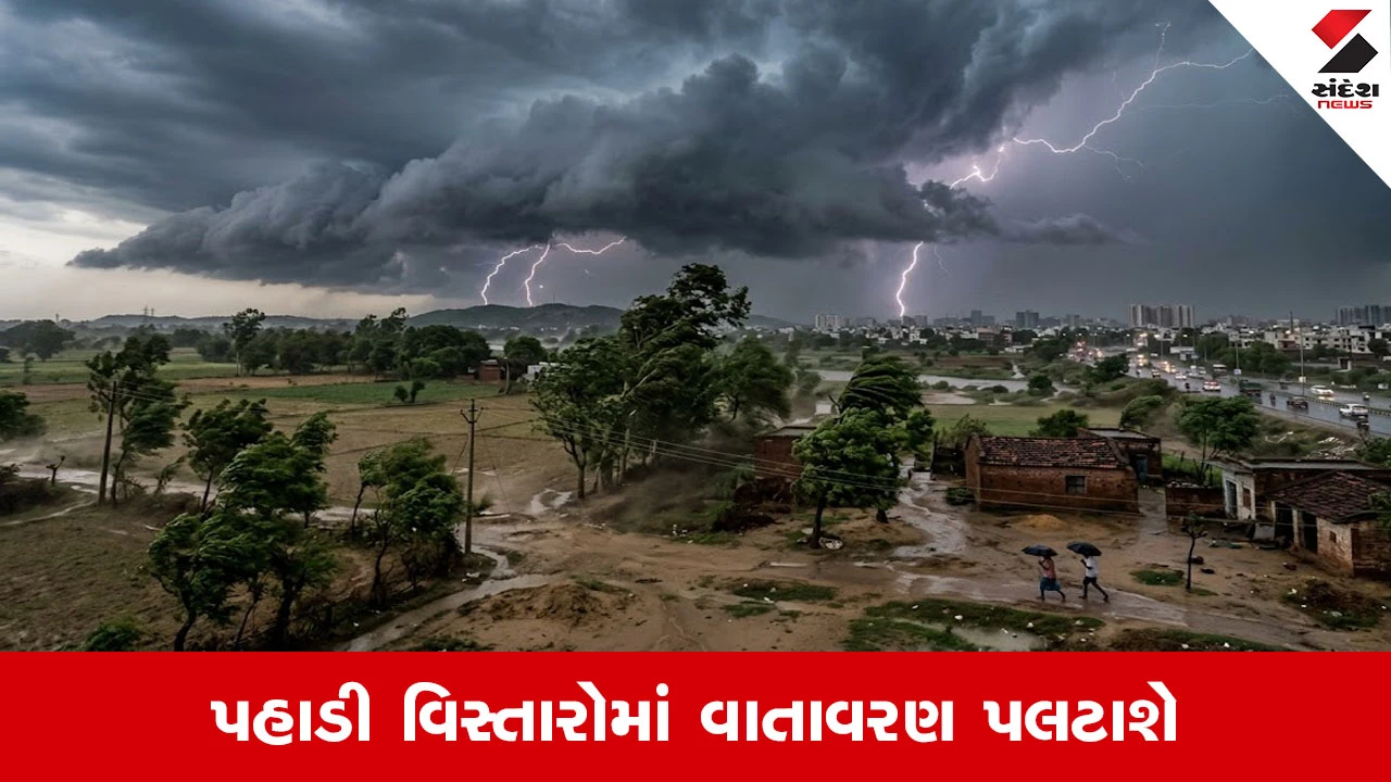 15 રાજ્યોમાં આંધી-તોફાનનું એલર્ટ!