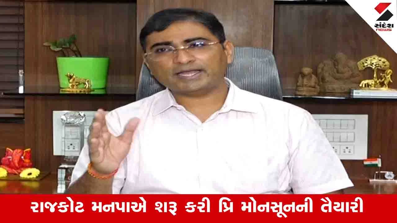 રાજકોટ મનપા:2 ડઝન વિસ્તારો રેડ સ્પોટ જાહેર