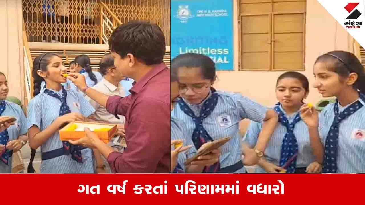 ધોરણ 10નું પરિણામ જાહેર, A1 ગ્રેડ મેળવનાર વિદ્યાર્થીઓમાં વધારો.