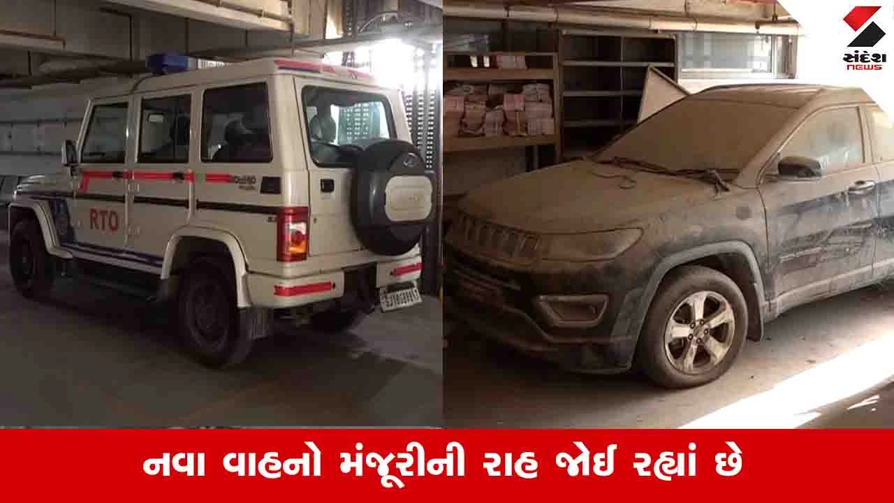 RTO વાહનો ભંગાર, નવી Bolero શોભાની ગાંઠિયા.