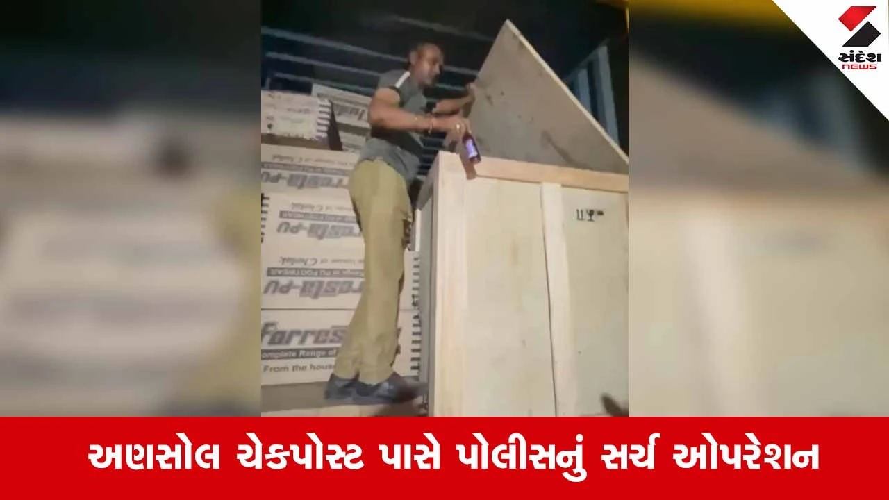 Aravalli News: શામળાજી પોલીસે ચંપલના બોક્સમાં છુપાવેલો લાખોનો દારૂ ઝડપ્યો, રાજસ્થાનથી ગુજરાતમાં ઘુસાડાતો હતો જથ્થો