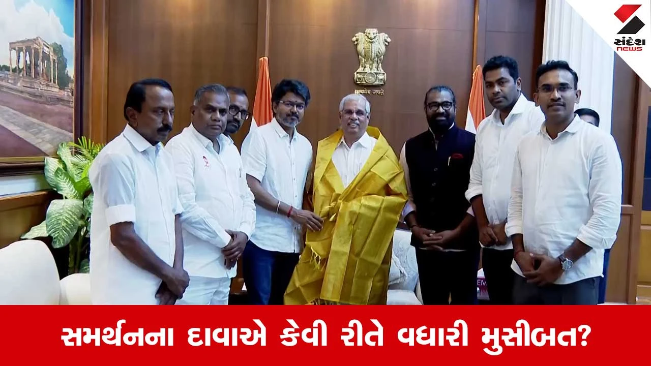 તમિલનાડુમાં સરકાર રચના: વિજયની રસાકસી, રાજ્યપાલ સાથે મુલાકાત.