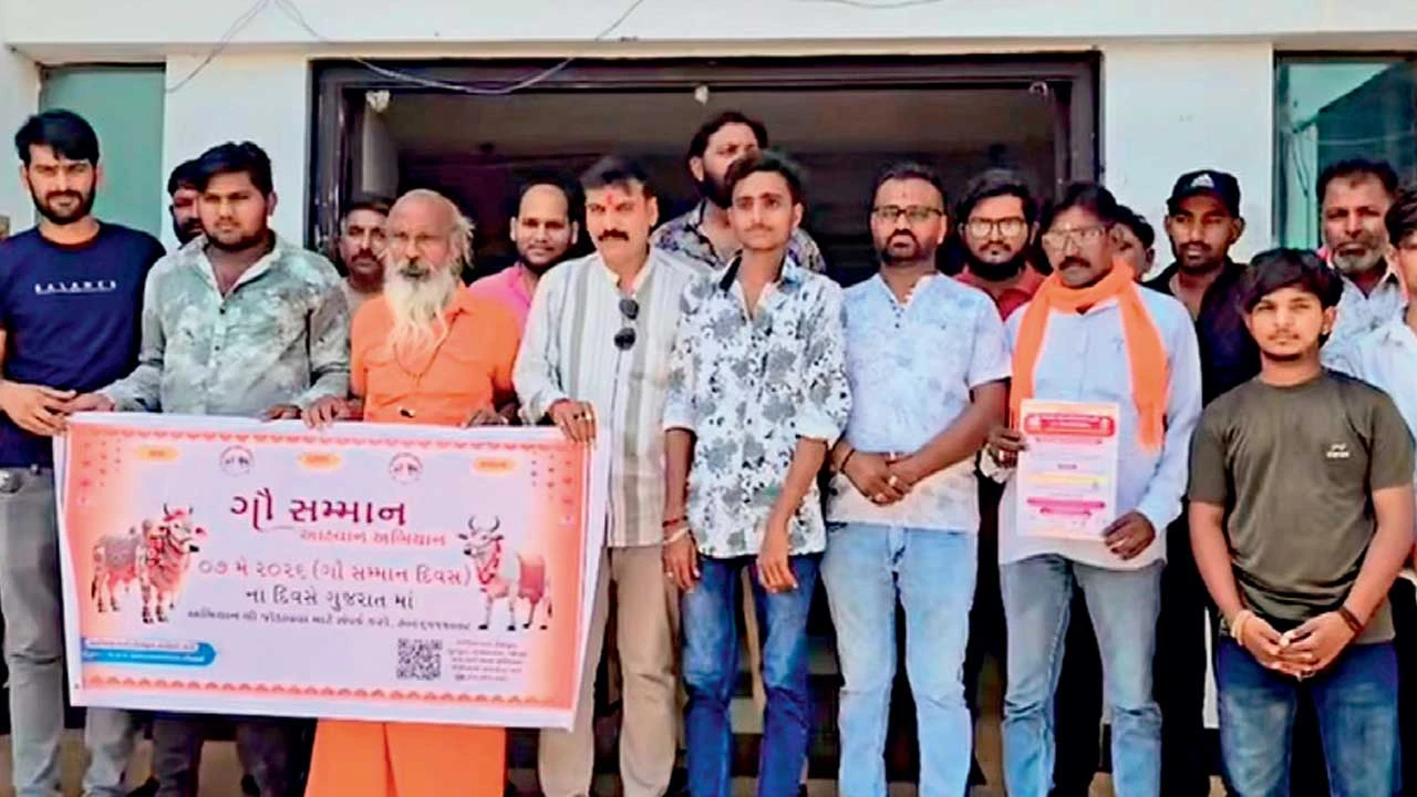 કપડવંજમાં ગૌ હત્યા સહિતના મુદ્દે આવેદન.