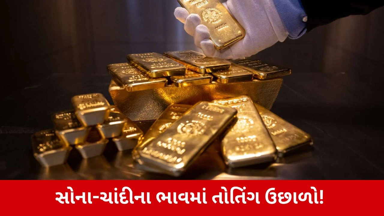 Gold Price Today.