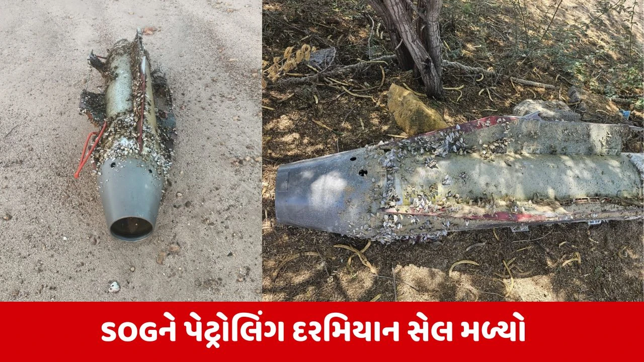 Kachchh : છછીના દરિયાકાંઠે લાઈટ હાઉસ નજીક વિસ્ફોટક સેલ મળ્યો, આસપાસનો વિસ્તાર ખાલી કરાવવામાં આવ્યો