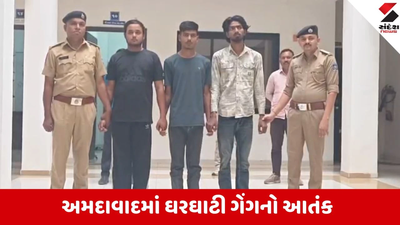 આંબાવાડીમાં વેપારીના પિતા પર હુમલો: 26 લાખની ચોરી કરનાર 3 ઝડપાયા.