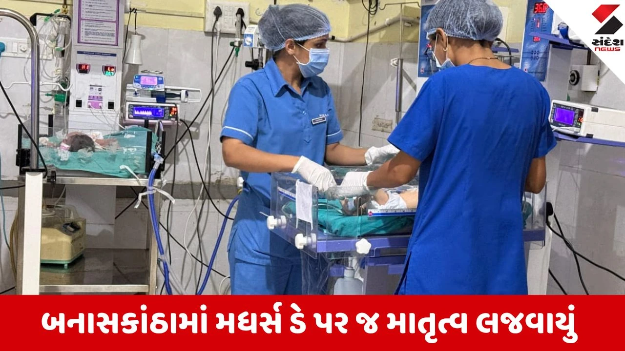 પાલનપુર: ખેતરના સેઢેથી મળી નવજાત બાળકી.