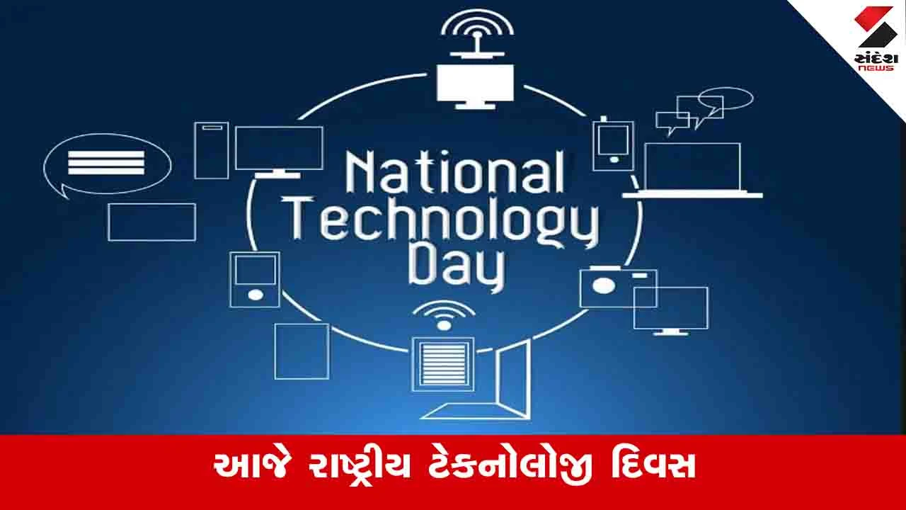 ગુજરાતમાં AIના 40+ ઉપયોગો, 14 સરકારી વિભાગોમાં પ્રક્રિયા શરૂ.