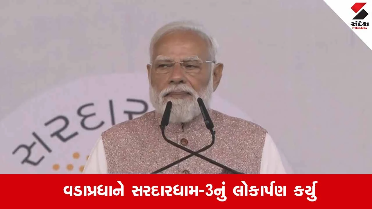 Vadodaraમાં ‘નમો નમો’ : દરેક ક્ષેત્રમાં ગુજરાત નવી ઓળખ બનાવી રહ્યું છે, વડોદારમાં રેલવેના કોચ બની રહ્યા છે : વડાપ્રધાન મોદી