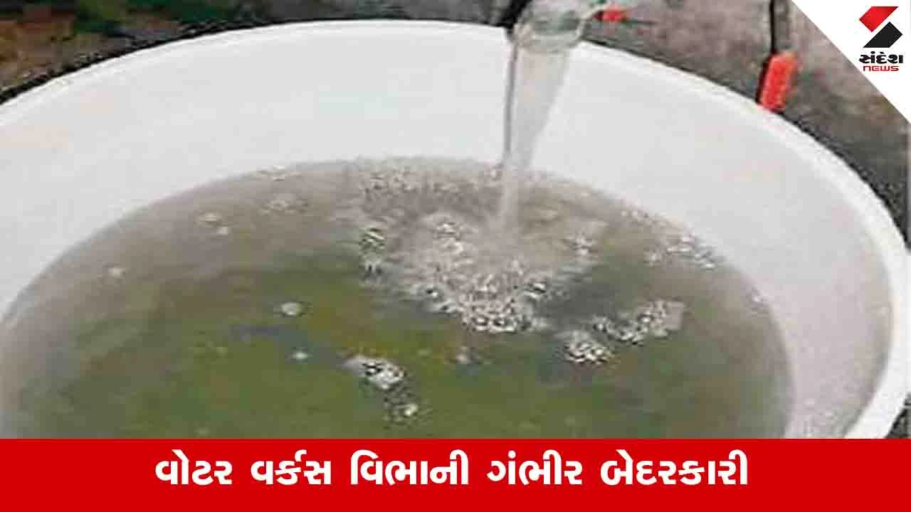 રાજકોટમાં દૂષિત પાણી વિતરણ: મનપા બેદરકાર, વિસ્તારો અજાણ.