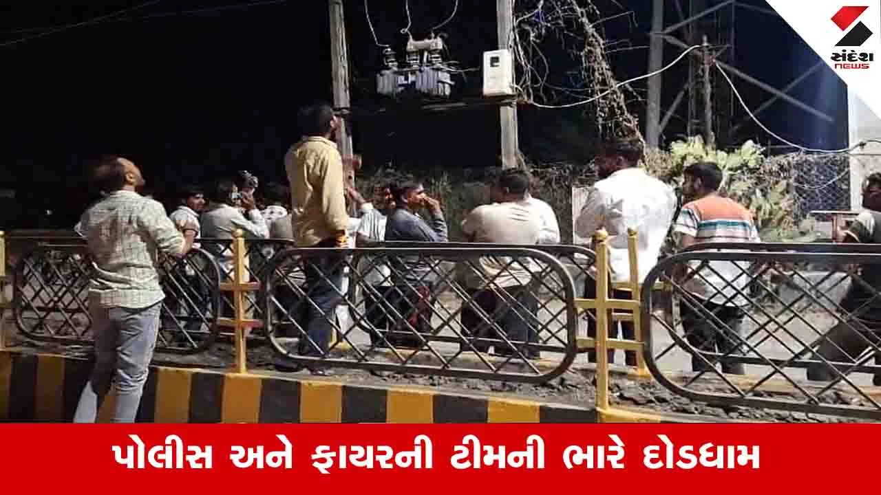 કેશોદમાં મોબાઈલ ટાવર પર યુવાનનો હાઈવોલ્ટેજ ડ્રામા, બે કલાક બાદ સુરક્ષિત ઉતારાયો.