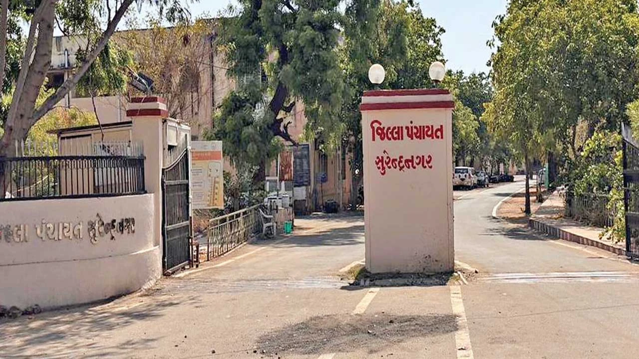 સુરેન્દ્રનગર જિલ્લા પંચાયત: એક બિલ્ડીંગ, ત્રણ સરનામાં!