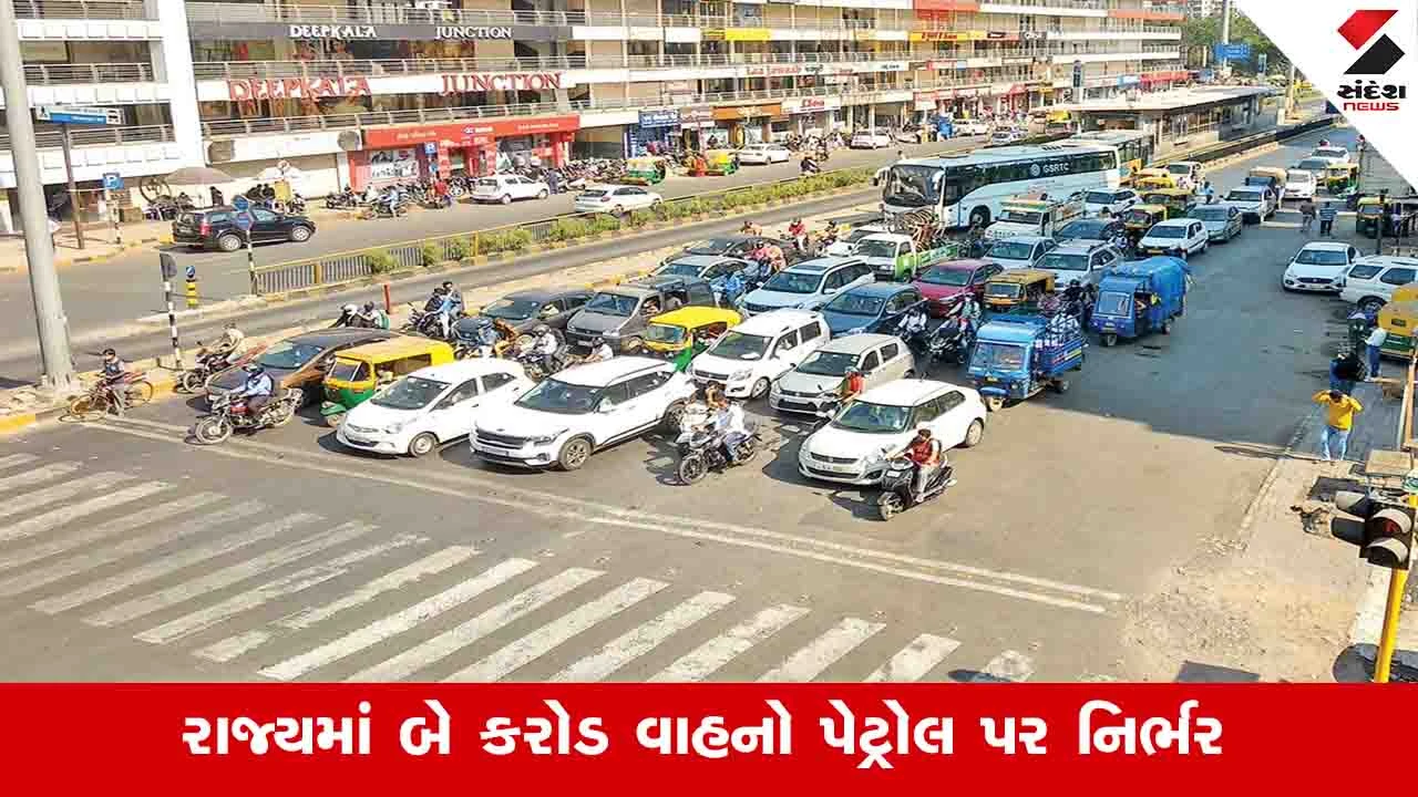 અમદાવાદમાં પેટ્રોલ વાહનોનો દબદબો, રાજ્યમાં ઈંધણ વપરાશ ચિંતાજનક.