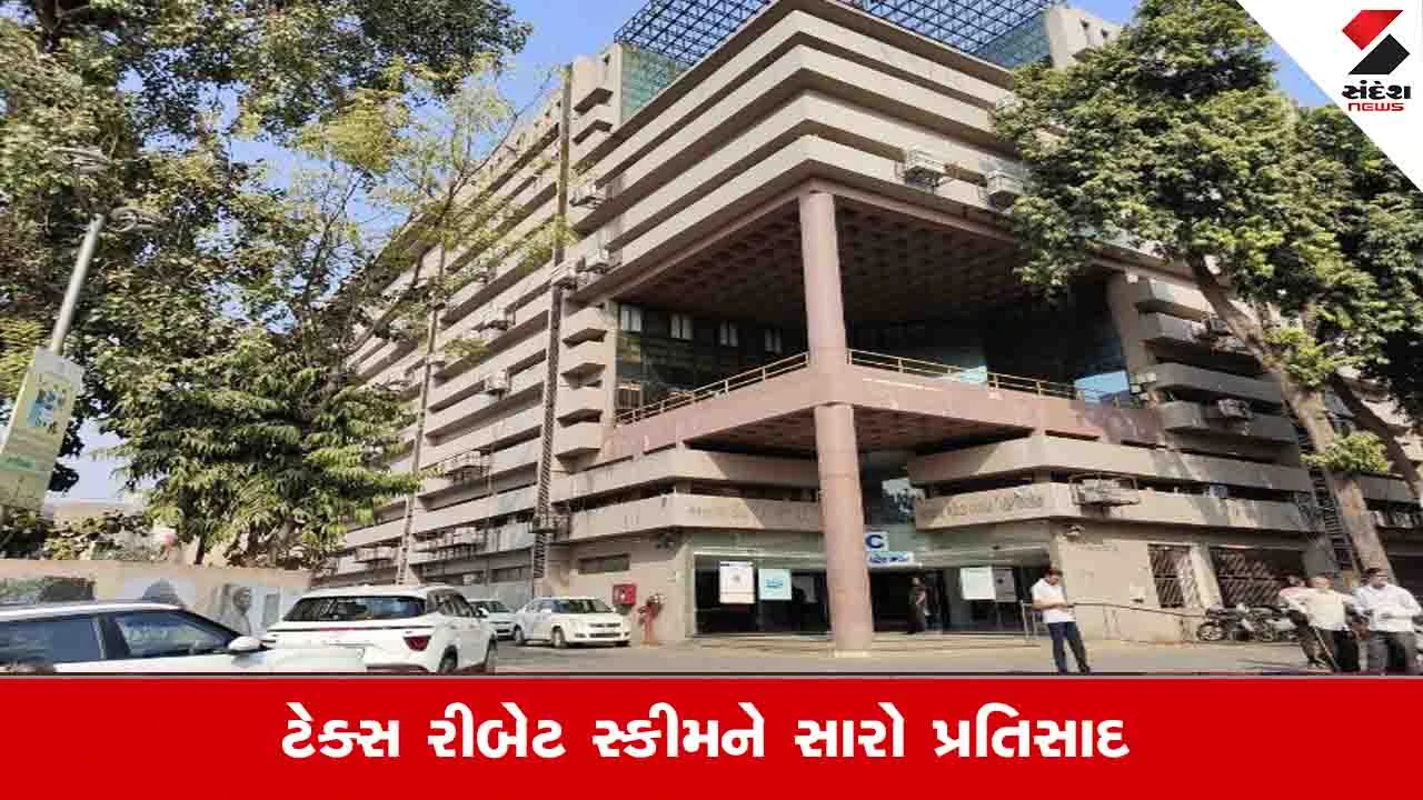 AMCને એક દિવસમાં 13 હજાર કરદાતાઓનો ટેક્સ, 15 કરોડથી વધુ આવક.