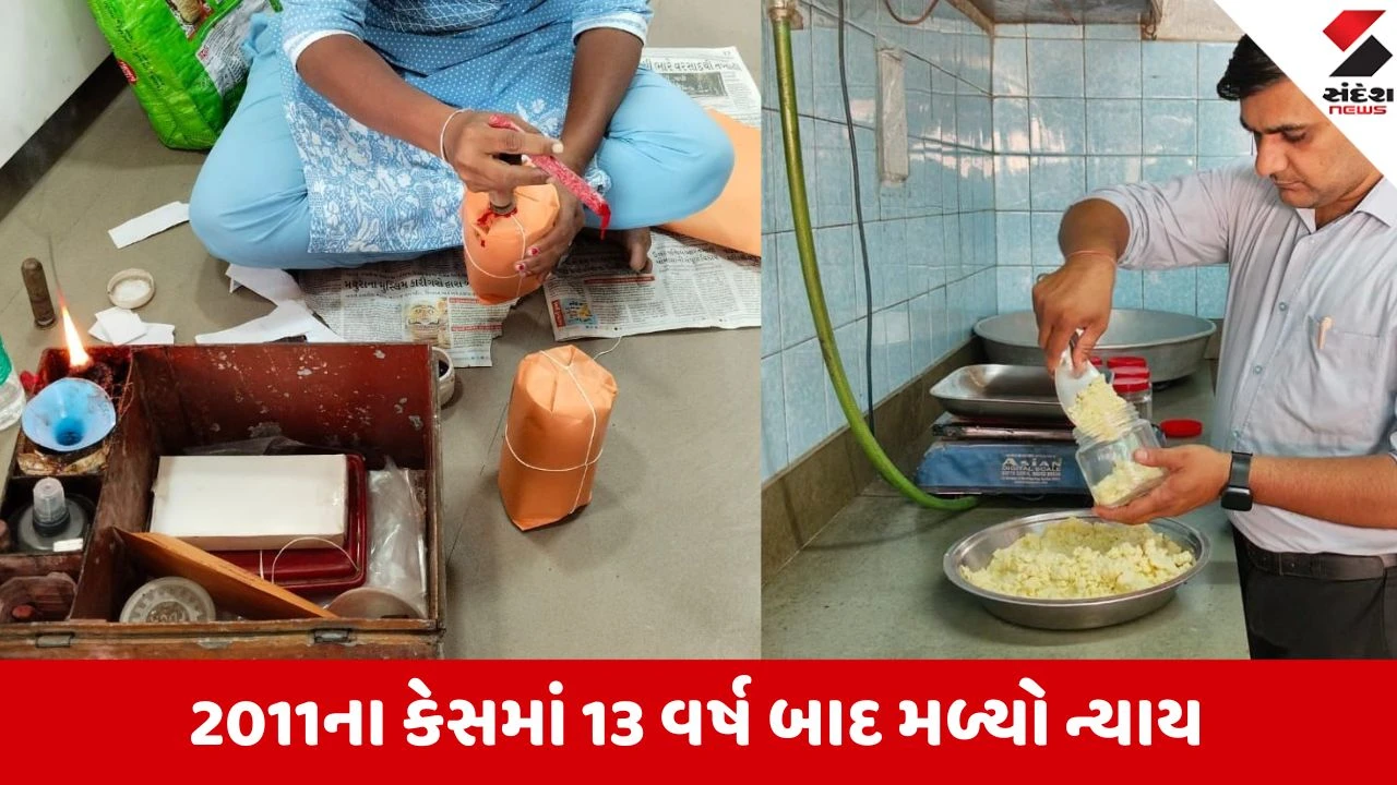 Surat: ઘીમાં ભેળસેળ કરનાર પટેલ ડેરીના માલિકને એક વર્ષની જેલની સજા, કોર્ટે ફટકાર્યો દંડ