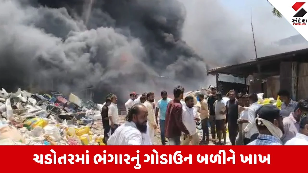 Palanpur: ચડોતર પાસે પ્લાસ્ટિકના ભંગારના ગોડાઉનમાં આગ, 4 ફાયર ફાઇટરોએ મેળવ્યો કાબૂ 