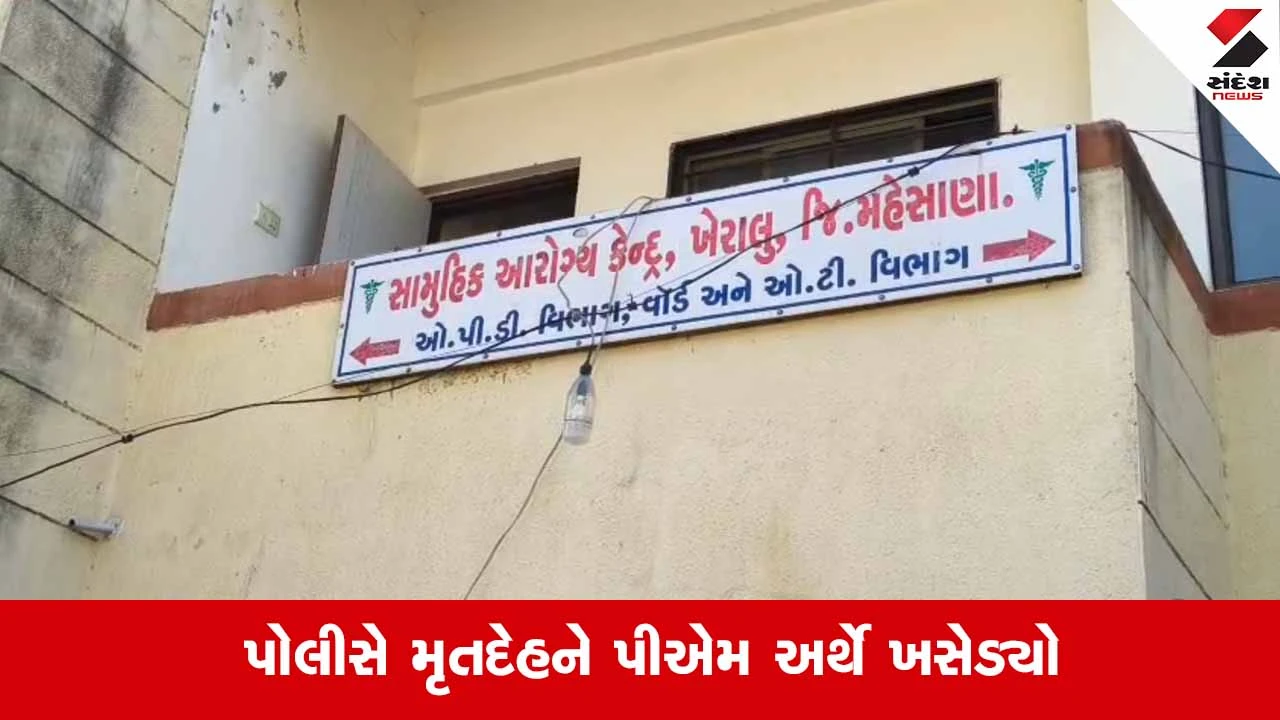 Mehsana News: ખેરાલુના ઇસ્કોન ગેસ્ટ હાઉસના રૂમમાં યુવકે ચાદર વડે ફાંસો ખાધો, ચેકઆઉટ સમયે સ્ટાફને થઈ જાણ