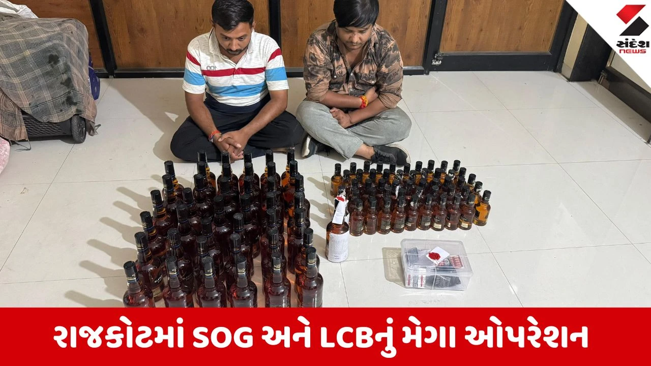 રાજકોટ: નશાકારક ટેબલેટ અને દારૂ સાથે 23 લાખનો મુદ્દામાલ જપ્ત.
