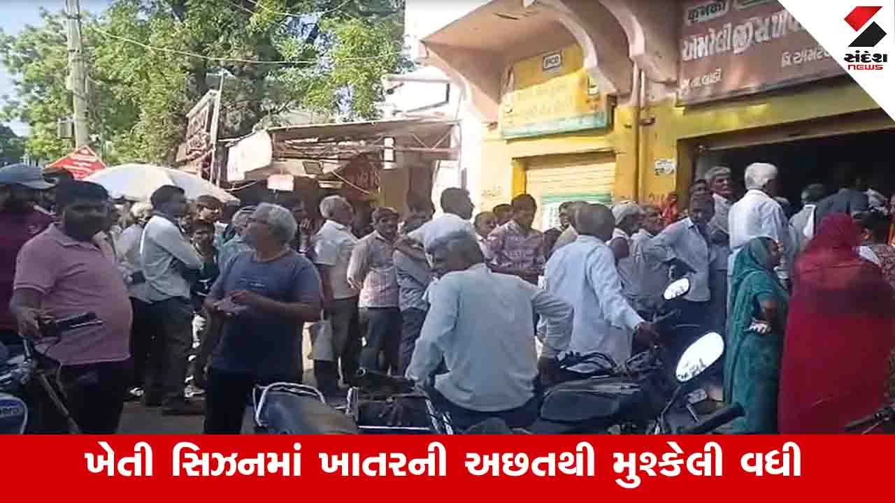 લાઠીમાં યુરિયા ખાતર માટે ખેડૂતોની લાંબી કતારો.